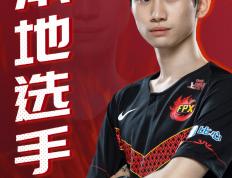 开云体育-Doinb在日本队比赛中赛事规则更新，战术调整引发热议！的简单介绍