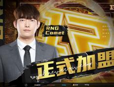 Kaiyun- Rookie遭遇二十持续失利，RNG教练压力巨大！引发球迷热议