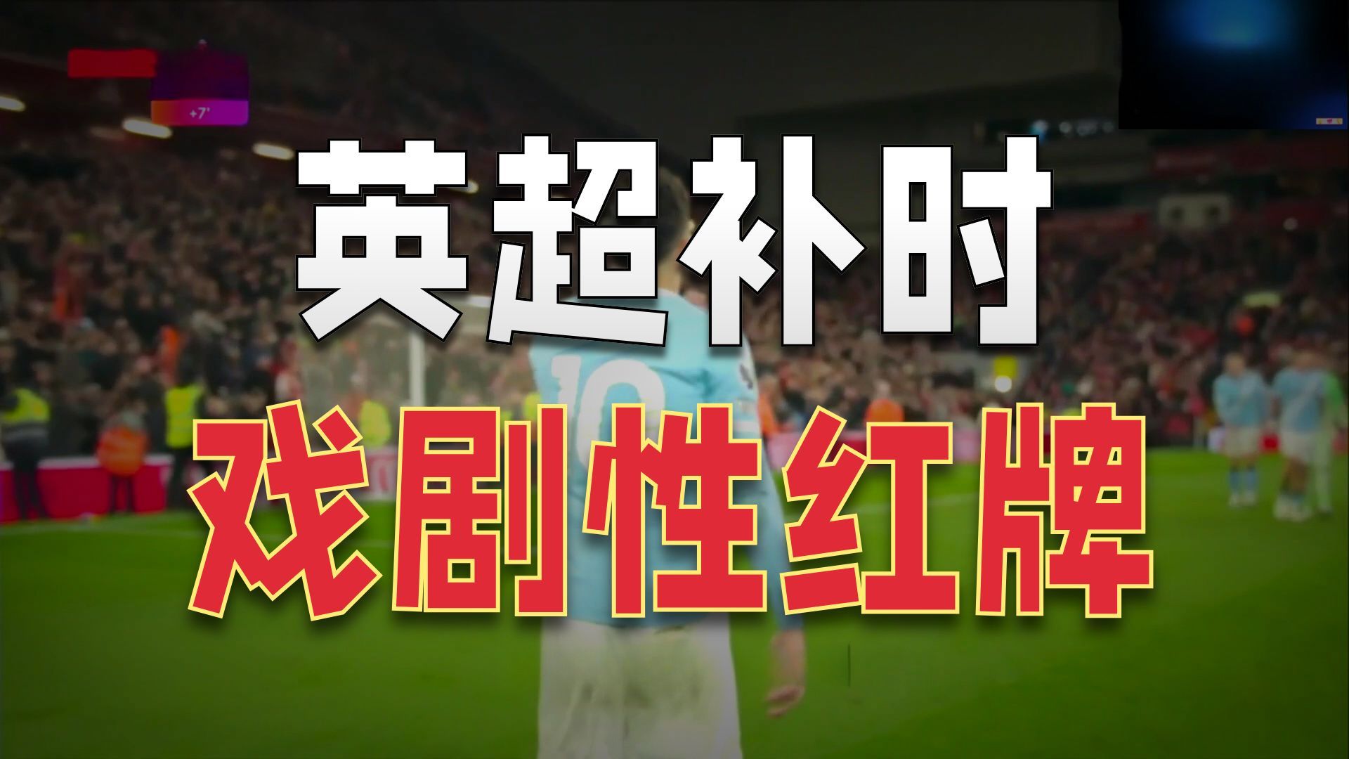 开云-包含哈兰德关键节点绝杀，美国队带队取胜！的词条