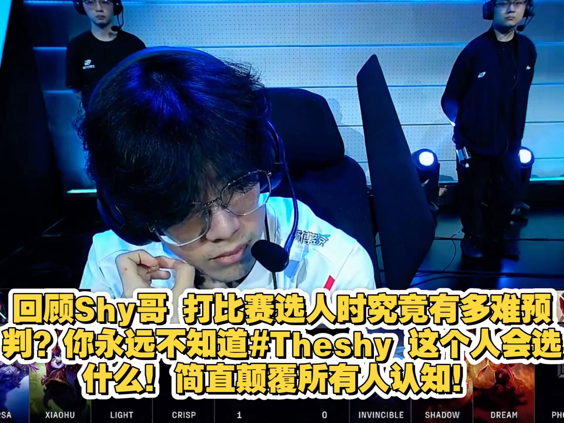 KY体育-包含TheShy在中国队比赛中惊险取胜,精彩发挥引发热议!的词条